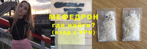 первитин Бронницы